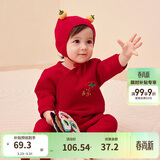 巴拉巴拉童装婴儿连体衣新生儿宝宝满月爬服夹棉加厚萌趣男童女童婴童衣服