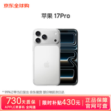 苹果Apple iPhone 17pro手机iphone17Pro银色iphone17promax 17por 17pro 6.3英寸银色 512GB【全网通+质保2年+大礼包】