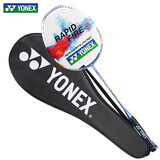 尤尼克斯（YONEX）羽毛球拍全碳素音速闪攻疾光快攻比赛单拍NF8S白淡紫已穿线附手胶