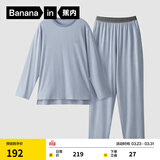 蕉内（Bananain）棉棉305H男女士睡衣睡裤纯棉情侣家居服套装春夏季长袖长裤不闷汗 【男士】雪蓝 L