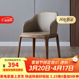 嘉尔蔓尼佛山整装实木餐椅北欧现代广东休闲椅餐厅软包椅创意家用实木椅子 带扶手深卡其+浅胡桃色腿