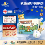 泰迪熊（Teddy Bear）探险家特薄拉拉裤XL32片(12-17kg)婴儿宝宝尿不湿超薄透气