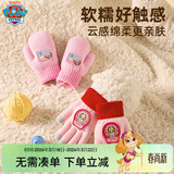 汪汪队立大功儿童手套挂绳手套包指加绒连指挂脖毛线五指手套2双装 粉色