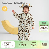 巴拉巴拉童装婴儿连体衣秋冬宝宝外出抱衣哈衣爬服珊瑚绒男童女童婴童衣服