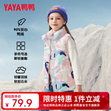 鸭鸭（YAYA）儿童羽绒马甲男女童背心秋冬季中大童装轻薄青少年学生外套WJ 几何粉 170