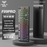 狼蛛（AULA）  F99Pro客制化机械键盘gasket结构全键热插拔有线蓝牙无线三模连接99键电竞游戏专用键盘鼠标套装 F99Pro 浅光星辰-TTC烈焰紫轴V2