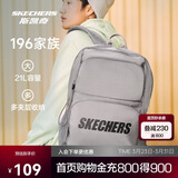 斯凯奇书包大容量电脑包运动旅行双肩包男女生背包L320U196