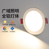 德力西（DELIXI）LED筒灯客厅过道吊顶灯超薄嵌入式孔灯全铝9W暖白开孔尺寸95mm