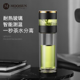 慕馨（moosen）双层玻璃杯定制logo茶杯子开业活动护士节纪念礼品水杯定做印字 尊贵黑(关注得杯套杯刷） 350ml