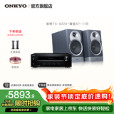 ONKYO安桥TX-8220+尊宝S7-17B功放音箱音响HiFi发烧功放机进口入门级蓝牙数字输入2.1声道立体声黑色