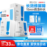 绽妍补水面膜精华贴 日常保湿舒缓滋润肌肤 皮肤屏障修护熬夜女护肤品 【真的便宜】B5补水面膜5盒