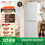 TCL 190L两门冰箱一级能效风冷小户型低音养鲜冰箱小型出租房家用电冰箱以旧换新R190V5-B1国家补贴