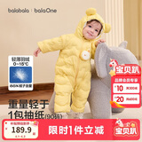 巴拉巴拉童装婴儿连体衣轻薄羽绒服宝宝衣服冬装抱衣爬服男童女童萌趣
