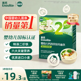 英氏婴幼儿面条西兰花香菇味200g 婴儿辅食儿童早餐营养长直面 真验厂