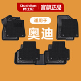 博士伦tpe汽车脚垫适用奥迪A4LA5LA6LQ5LA3lQ3Q2lQ7A7LA8Lq8Q4etron地垫 TPE+黑色雪尼斯上层垫【厚0.5公分】 Q5L 2018-2026年
