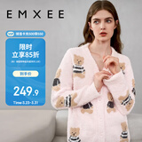 嫚熙（EMXEE）唐艺昕同款孕妇睡衣秋冬产后加厚月子服半边绒哺乳孕期家居服