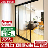 欧贝迪 厨房极窄三联动推拉门 阳台客厅玻璃隔断移门 钛镁铝合金隐形隐藏式地轨推拉门 卫生间吊轨推拉门 06加厚地轨两扇（壁厚4mm）/㎡