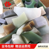 DOLP天然新疆和田玉练手料下脚料挂件料子雕刻学习料玉石原石玉石角料 200克