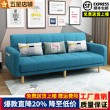 卓芝 布艺沙发床客厅卧室组合家具北欧现代小户型出租房公寓折叠沙发 3号天蓝色(棉麻布) 4人位(2米长*宽0.95米)配3抱枕
