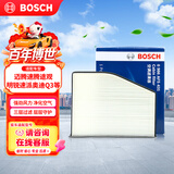 博世（BOSCH）单效空调滤芯5431迈腾速腾途观帕萨特尚酷高尔夫6/明锐速派奥迪Q3