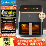 美的（Midea）家用空气炸锅免翻面微波炉烤箱蒸烤一体多功能大容量5.3L智能触控金属内腔蒸汽嫩炸KZC539J5