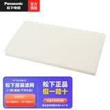 松下（Panasonic）新风系统原装滤网FY-50ZR1C/70ZR1C家用全热交换器柜式新风机滤芯 RA侧过滤网FY-FG70R1C-2套