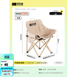 探险者（TAN XIAN ZHE）户外折叠椅露营椅子月亮椅便携折叠桌椅高靠背躺椅小凳子钓鱼椅 升级软包款卡其【六层夹棉】