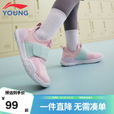 李宁童鞋儿童运动鞋女小童减震回弹小童休闲鞋31YKNU040-6