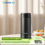 象印（ZO JIRUSHI）原装进口保温杯不锈钢男女款杯子实用茶水分离杯学生水杯生日礼物