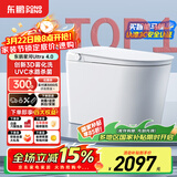东鹏（DONGPENG）星河4.0智能马桶一体机无水压限制全自动即热式紫外泡沫盾坐便器 Z603E语音泡泡+宽柔雾洗+带水箱 下单备注/坑距250/300/350/400