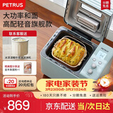 柏翠（petrus） 烤面包机家用全自动多功能小型早餐三明治吐司和揉面轻食机双管冰淇淋 PE9709 节日礼物送礼 雅典蓝（ 咨询有大惊喜 ）