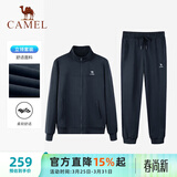 骆驼（CAMEL）跑步运动套装男立领长袖两件套运动服 7C1226L5464 墨蓝 XXXL