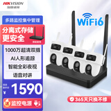 海康威视（HIKVISION）无线摄像头1000万高清双摄wifi室外监控器360度全景无死角全彩夜视球机AI人形追踪全景4路Q4S
