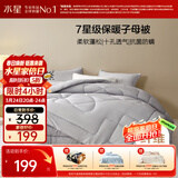 水星家纺被子冬被冬季二合一被子母被芯四季纤维被褥约8.4斤