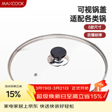 美厨（MAXCOOK）玻璃盖炒锅盖 304不锈钢包边煎锅盖火锅盖蒸锅盖34cm MCPJ9661