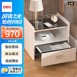 得力（deli）床头柜式保险柜 指纹密码多种方式解锁 钢化玻璃时尚床头保管箱 白色 49cmAE300