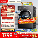 小天鹅（LittleSwan）滚筒洗衣机全自动家用 12KG大容量 超薄 TG12V28T 以旧换新 京东自营 内衣洗 一级能效