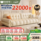 冬熊棉花糖真皮沙发法式奶油风客厅小户型轻奢白色钢琴键云朵沙发 【慵懒加宽版1.15m宽】3.1米 进口纳帕头层牛皮【尊享版-升级靠感-EV重型框架】