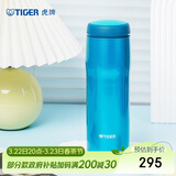 虎牌（TIGER）不锈钢原装进口保温保冷男女水杯子MJA-B048-ABT 480ML