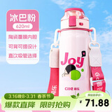 希乐水杯陶瓷内胆保温杯保冷杯男女士户外出游便携水杯大容量620mL