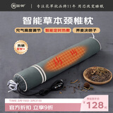 蜀国御 颈椎枕头荞麦决明子枕芯充气热敷枕头成人单人糖果圆柱形硬枕