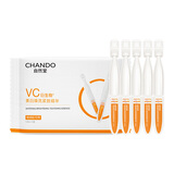 自然堂喜雪美白焕亮紧致精华液1.2mL×5支