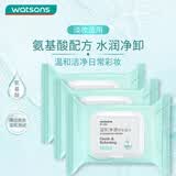屈臣氏温和净透卸妆湿巾(常规款)25片*3包便携装抽取式眼唇卸妆