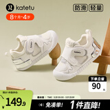 卡特兔宝宝学步鞋小K盾春季男童婴儿鞋儿童鞋1-3岁软底女童机能鞋 白色-网面 22 内长13.5cm 脚长12.5-13.0