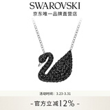施华洛世奇（SWAROVSKI）【生日礼物】Swan优雅天鹅项链女吊坠轻奢小众送女友女 镀白金色 (大)5347329