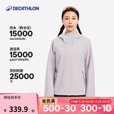 迪卡侬（DECATHLON）户外硬壳冲锋衣女款春秋登山服防风防水夹克风衣运动外套MH150 薄雾紫 M