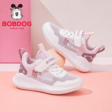 巴布豆（BOBDOG）童鞋单网休闲鞋女童夏季透气跑鞋儿童运动鞋103562068樱花粉/米29