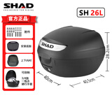SHAD夏德电动车摩托车尾箱大容量通用后备箱摩旅装备适用本田铃木尾箱 SH26+快拆底座+上下内衬