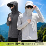 京峋冰丝防晒衣男夏季速干透气外套户外钓鱼服大码运动跑步情侣防晒服 Y38不可拆卸帽檐-藏青 3XL 【建议体重150-165斤左右】