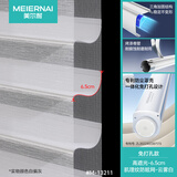 美尔耐免打孔香格里拉窗帘柔纱透气百叶遮光客厅办公卧室书房卷拉定制帘 8604高遮光6.5cm肌理防眩云雾白 有帘罩